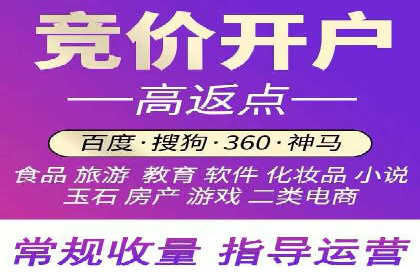 百度SEM竞价广告投放案例：效果显著